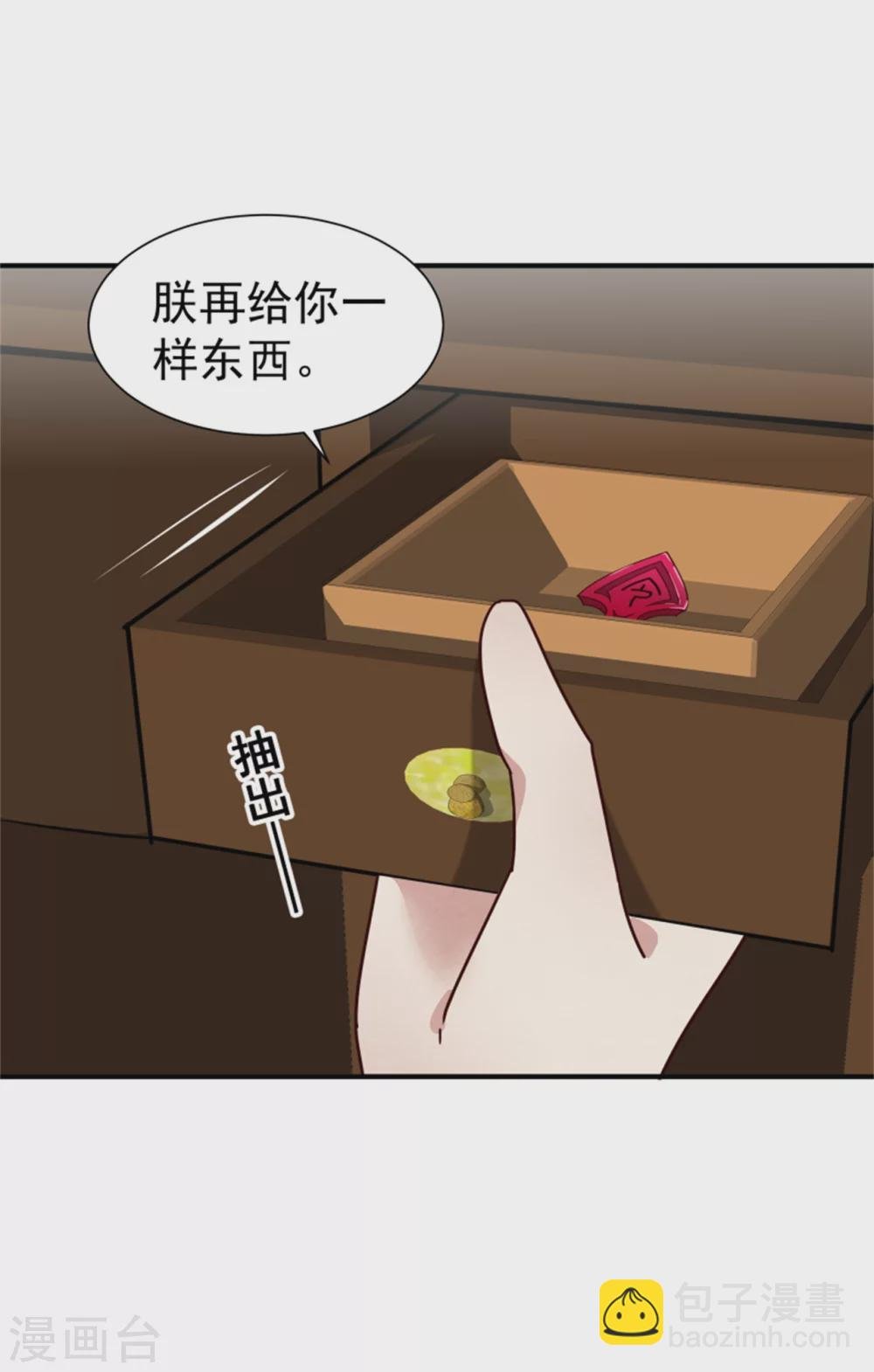 第182话 糊弄和欺骗