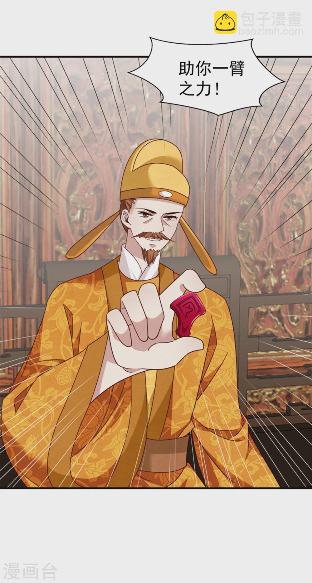 第182话 糊弄和欺骗