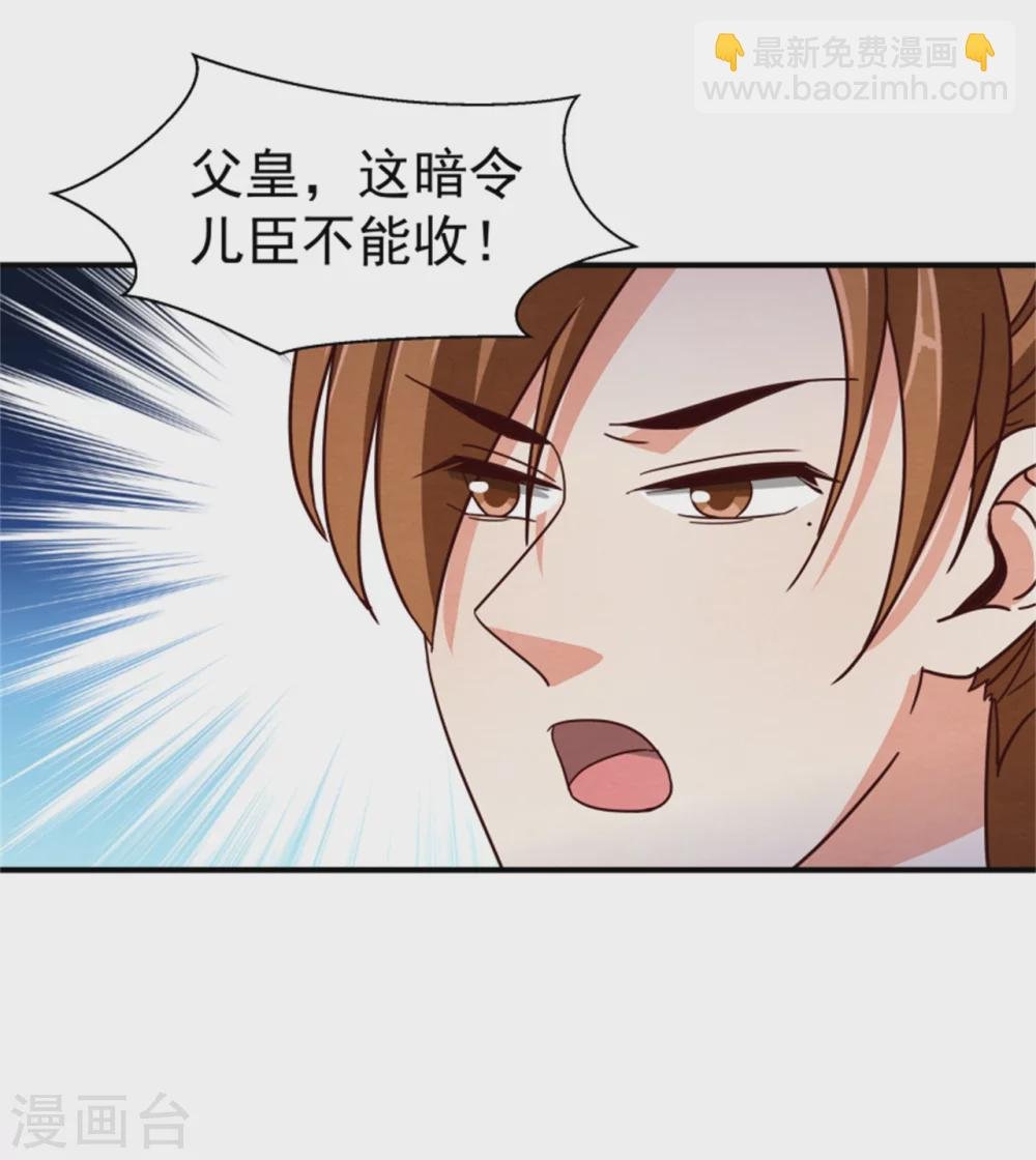 第182话 糊弄和欺骗
