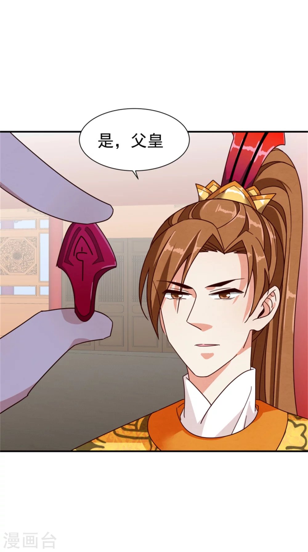 第182话 糊弄和欺骗