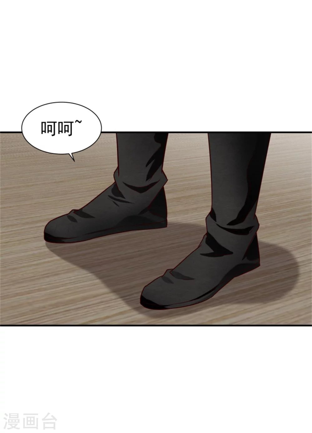 第182话 糊弄和欺骗