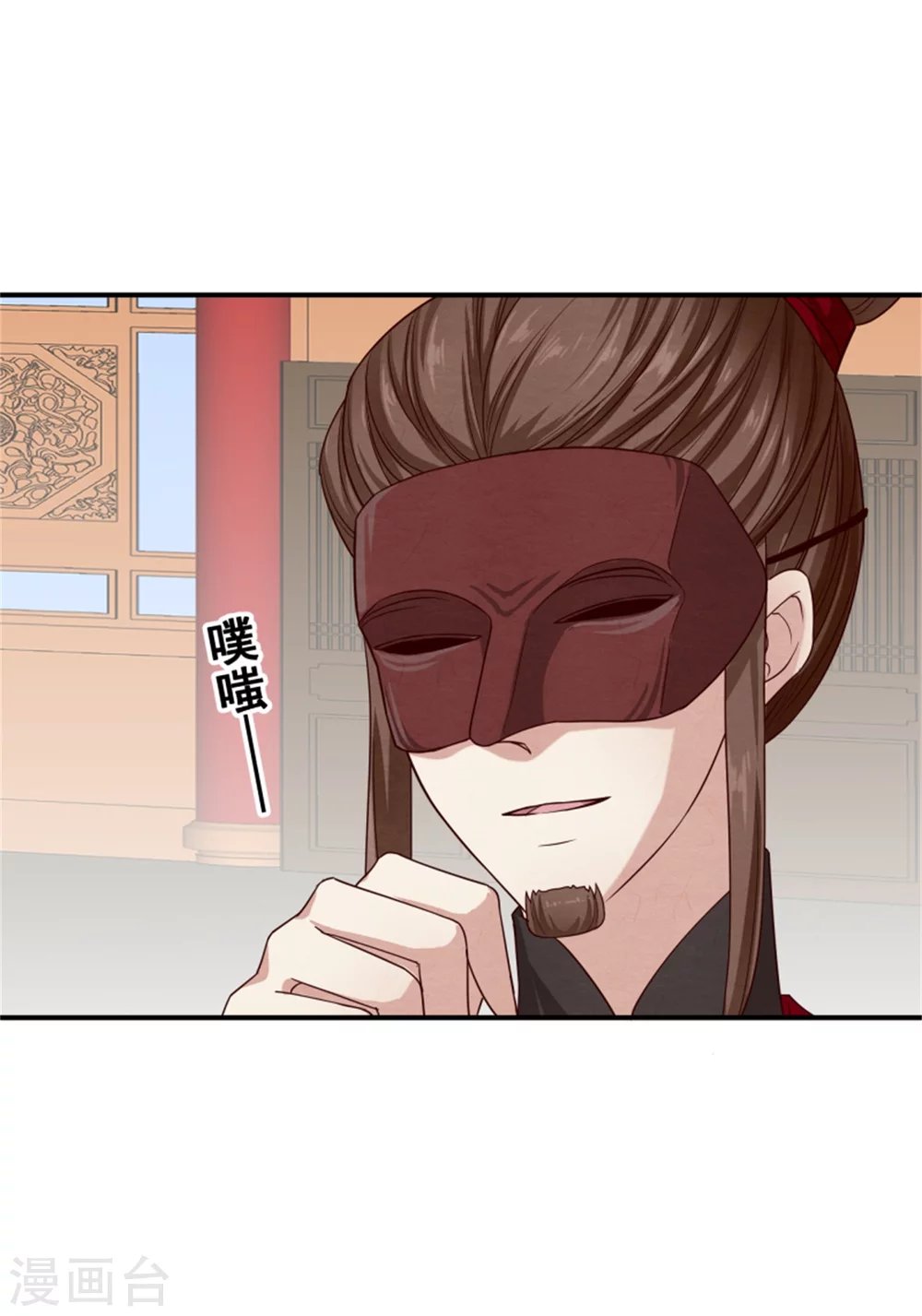 第182话 糊弄和欺骗