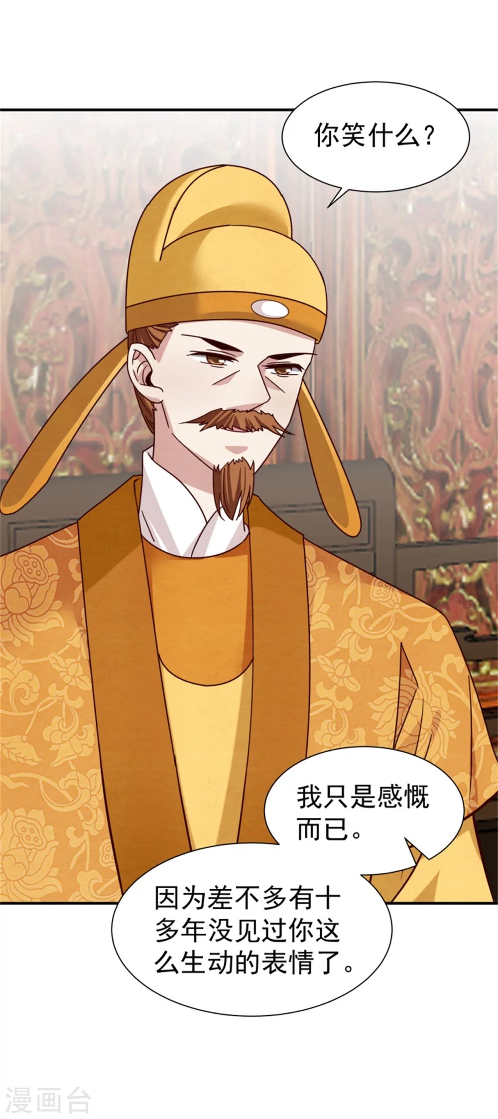 第182话 糊弄和欺骗