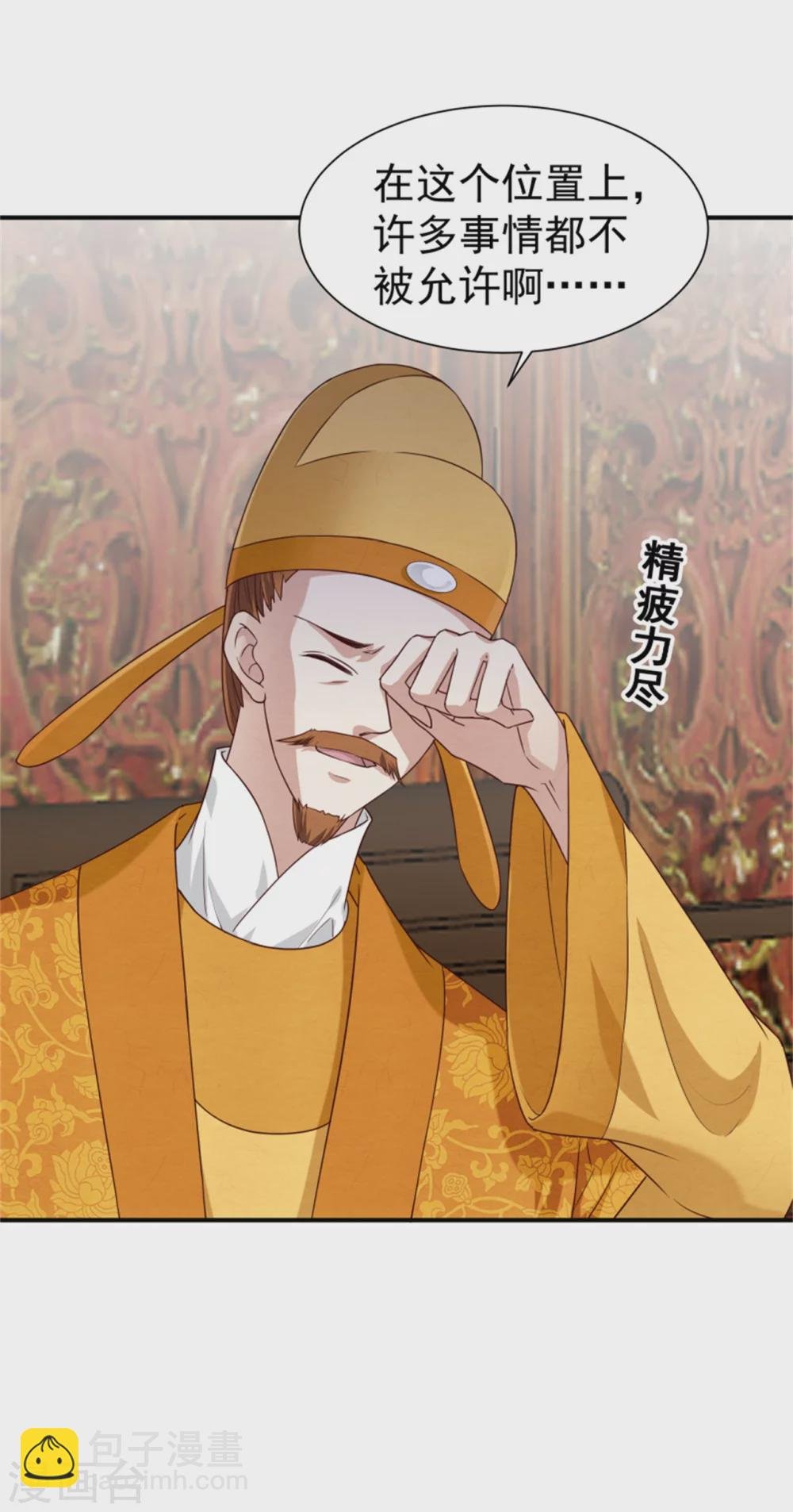 第182话 糊弄和欺骗