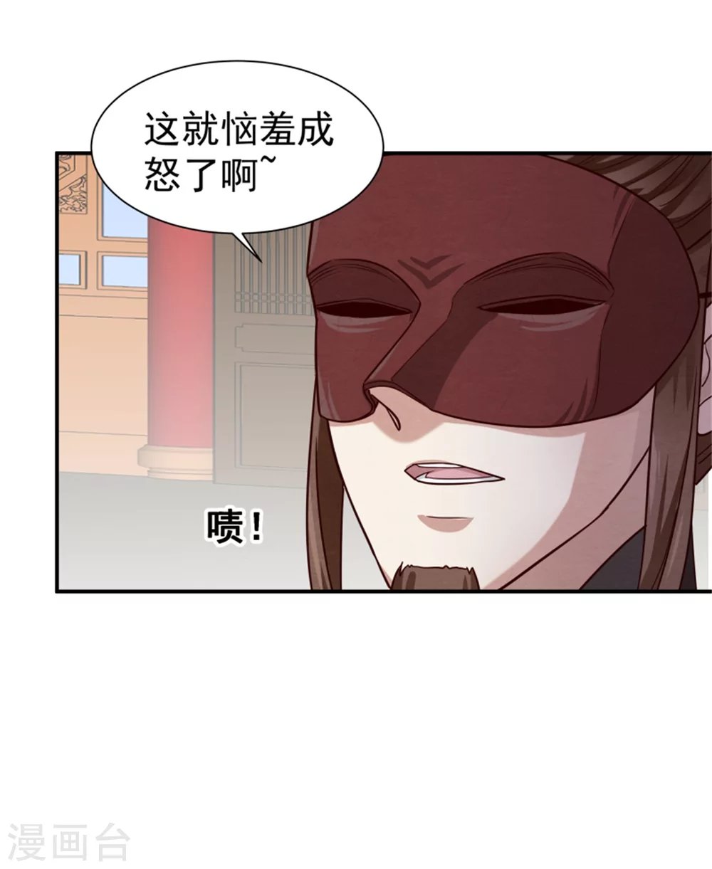 第182话 糊弄和欺骗