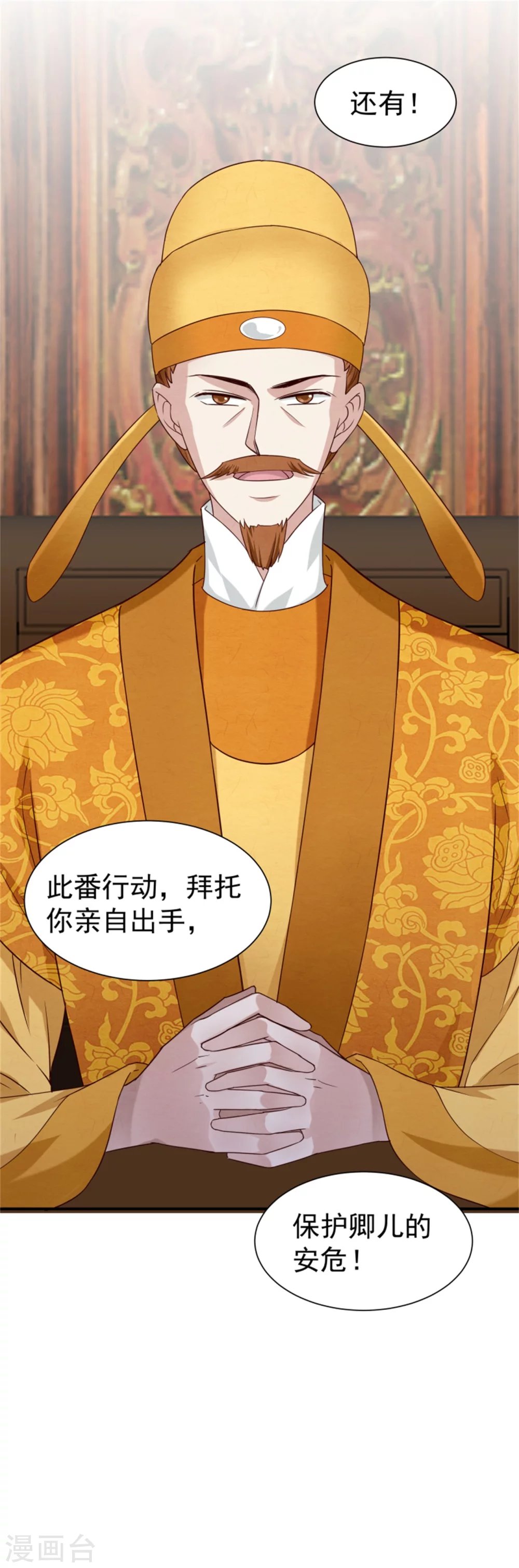 第182话 糊弄和欺骗