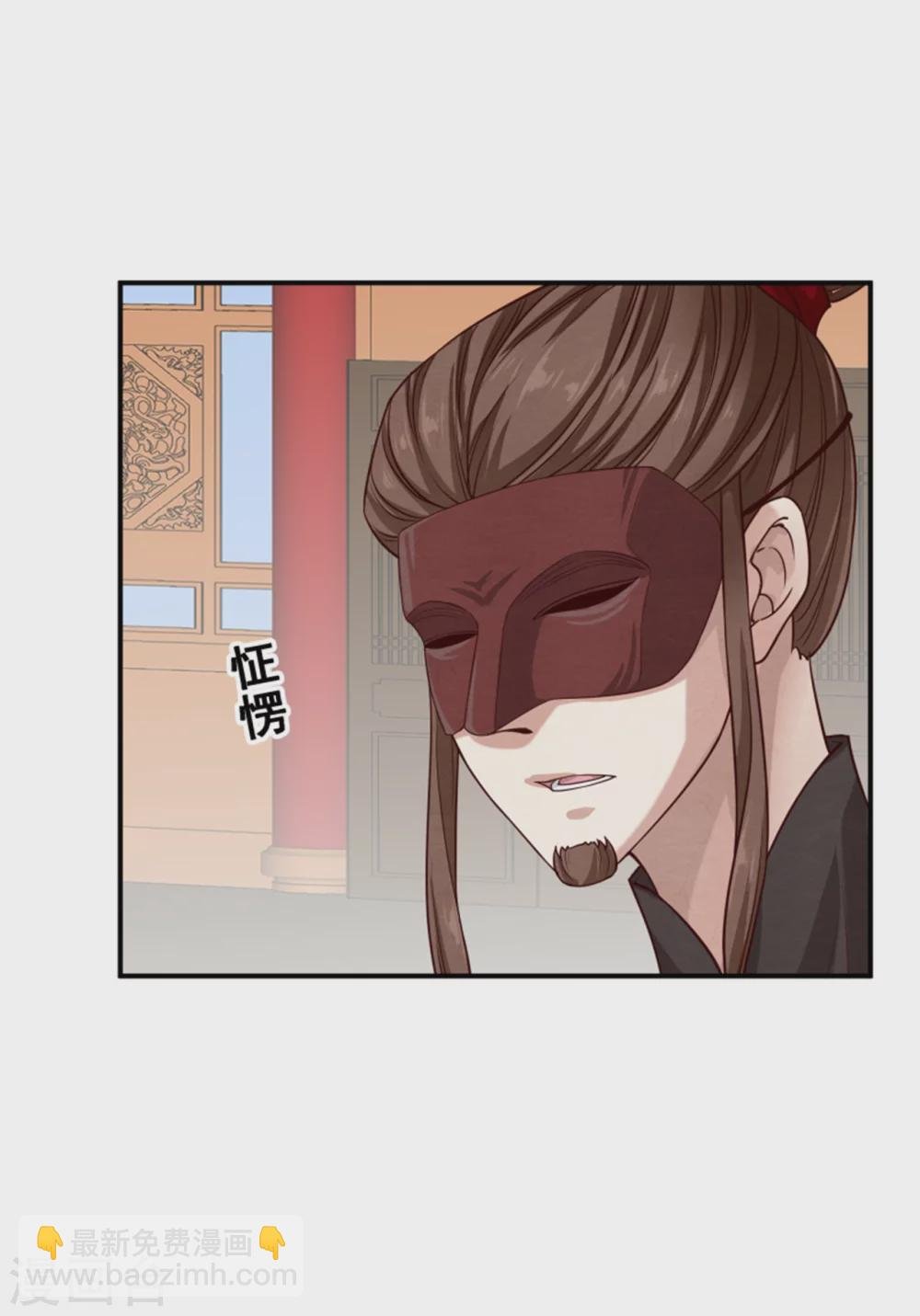 第182话 糊弄和欺骗