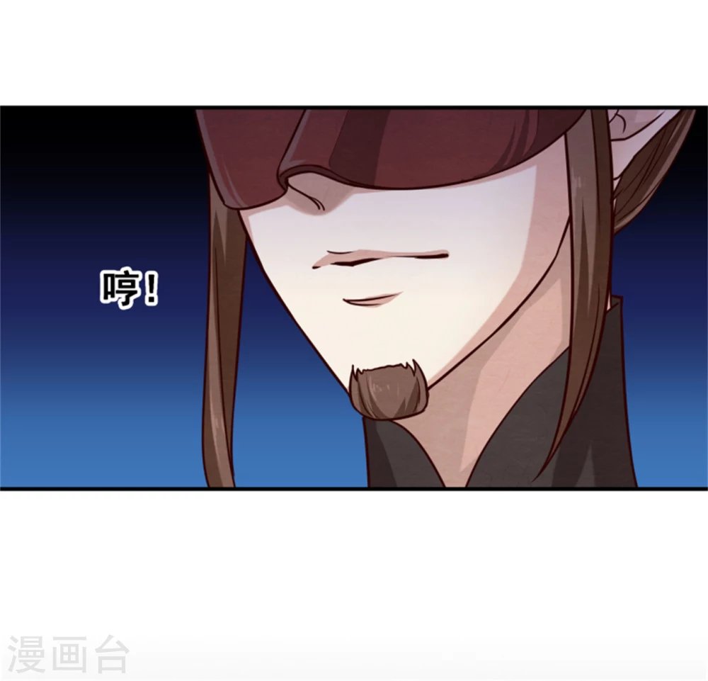 第182话 糊弄和欺骗