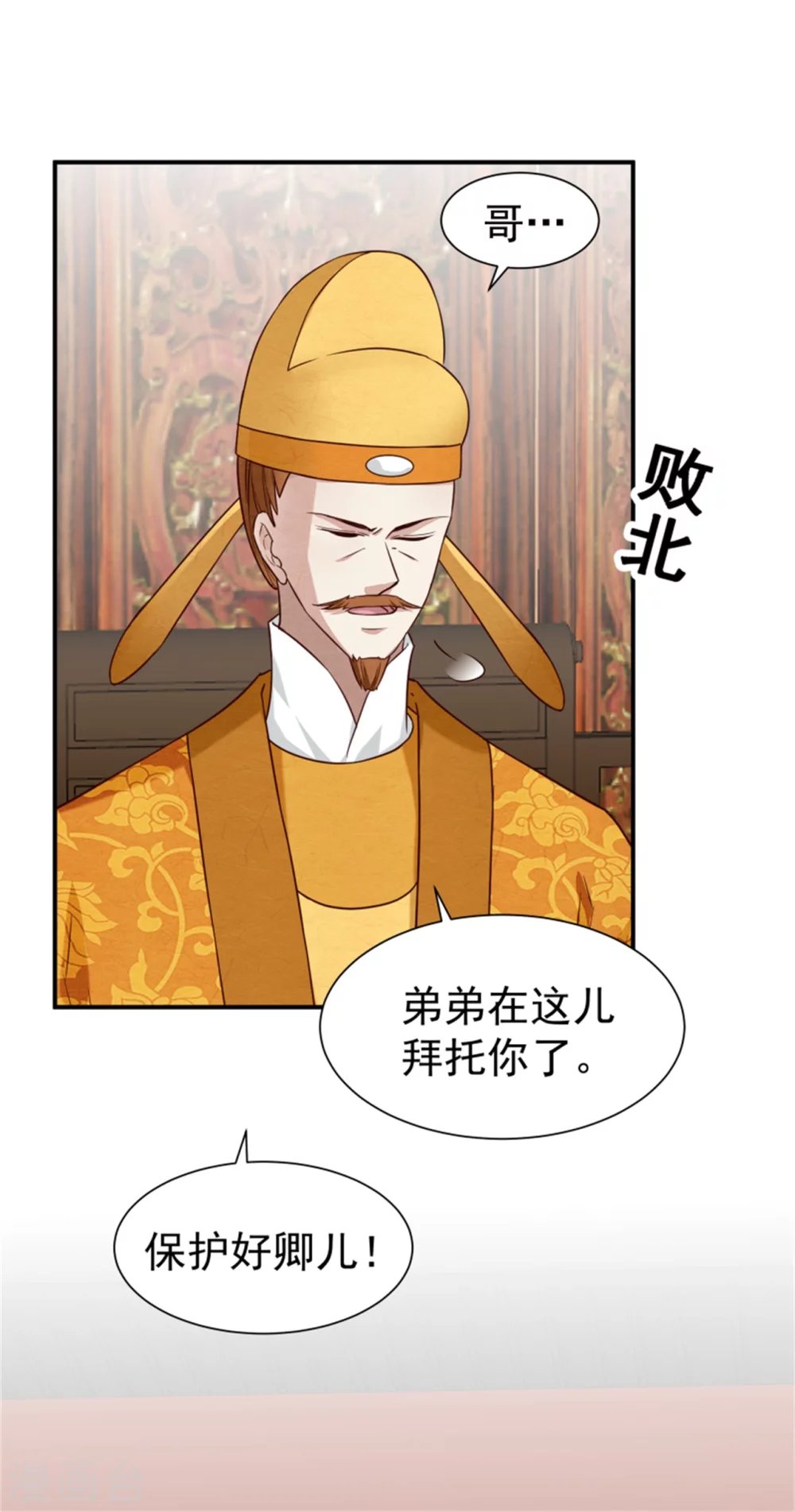 183 终于要解脱了