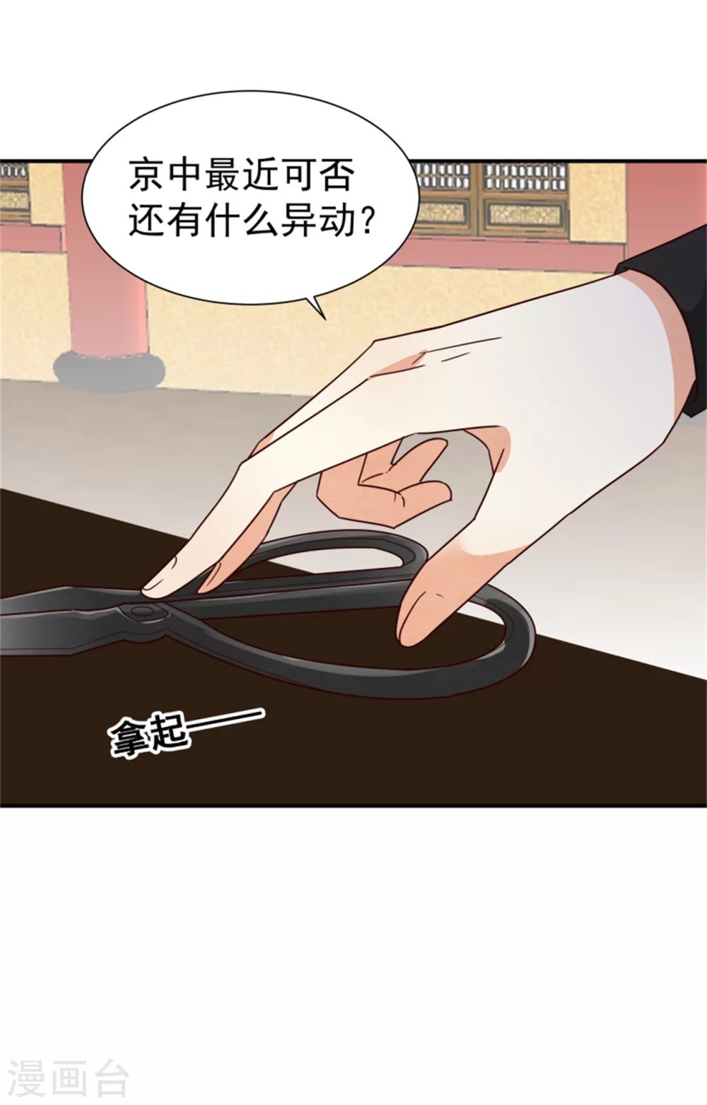 183 终于要解脱了