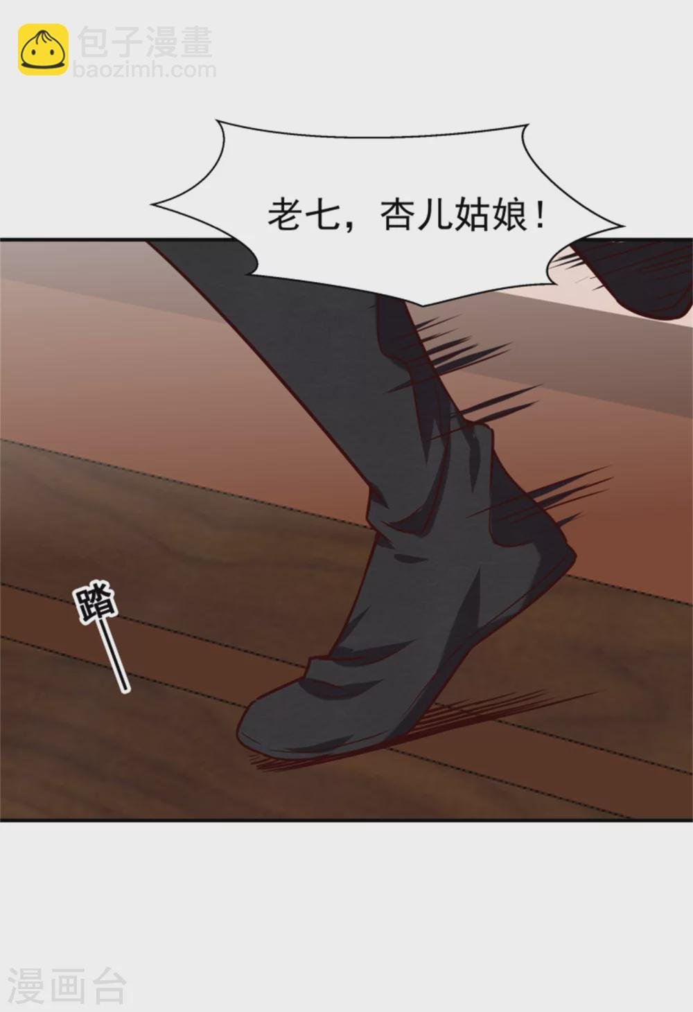 183 终于要解脱了