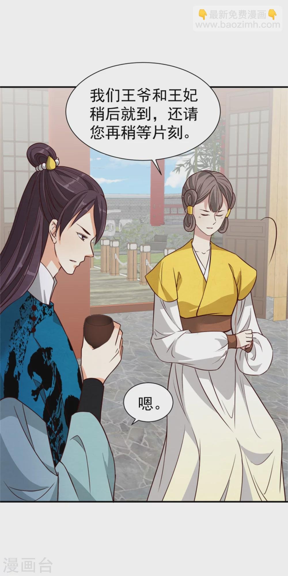 184 来得真及时