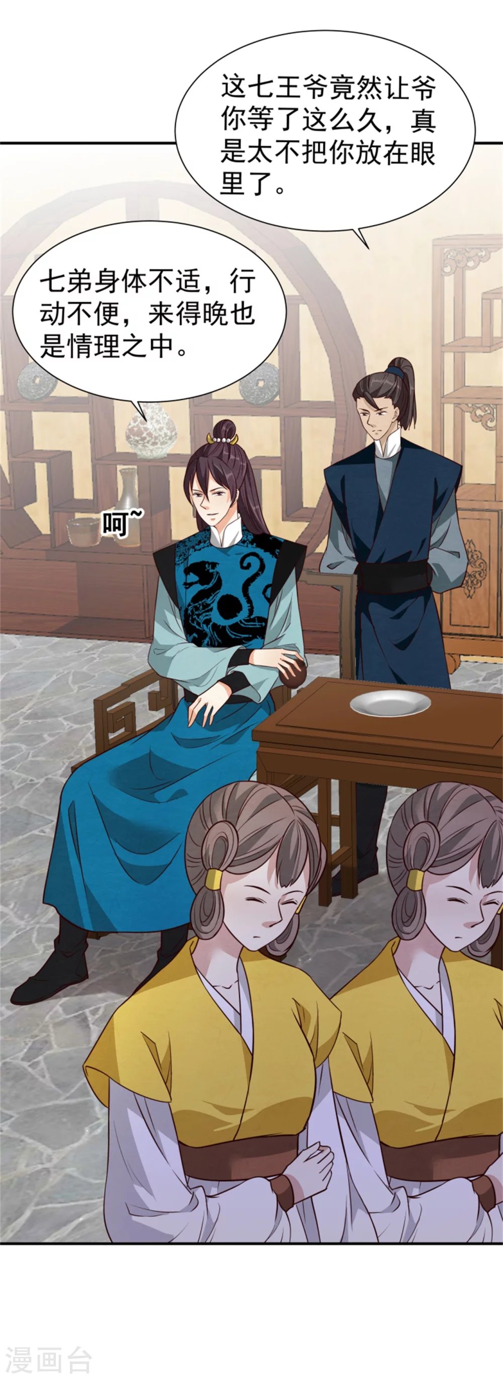 184 来得真及时