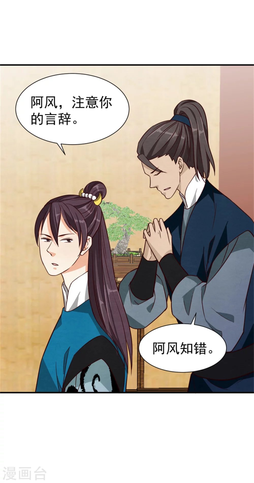 184 来得真及时
