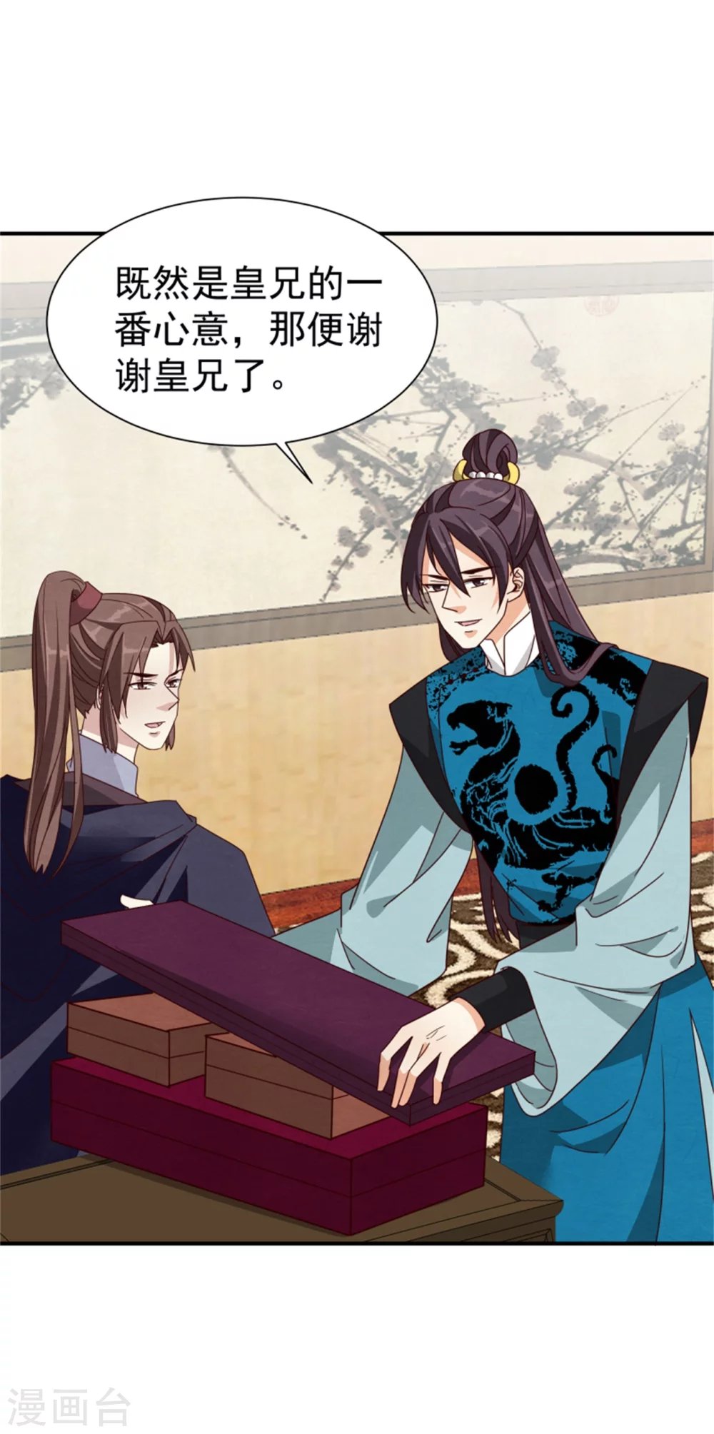 184 来得真及时