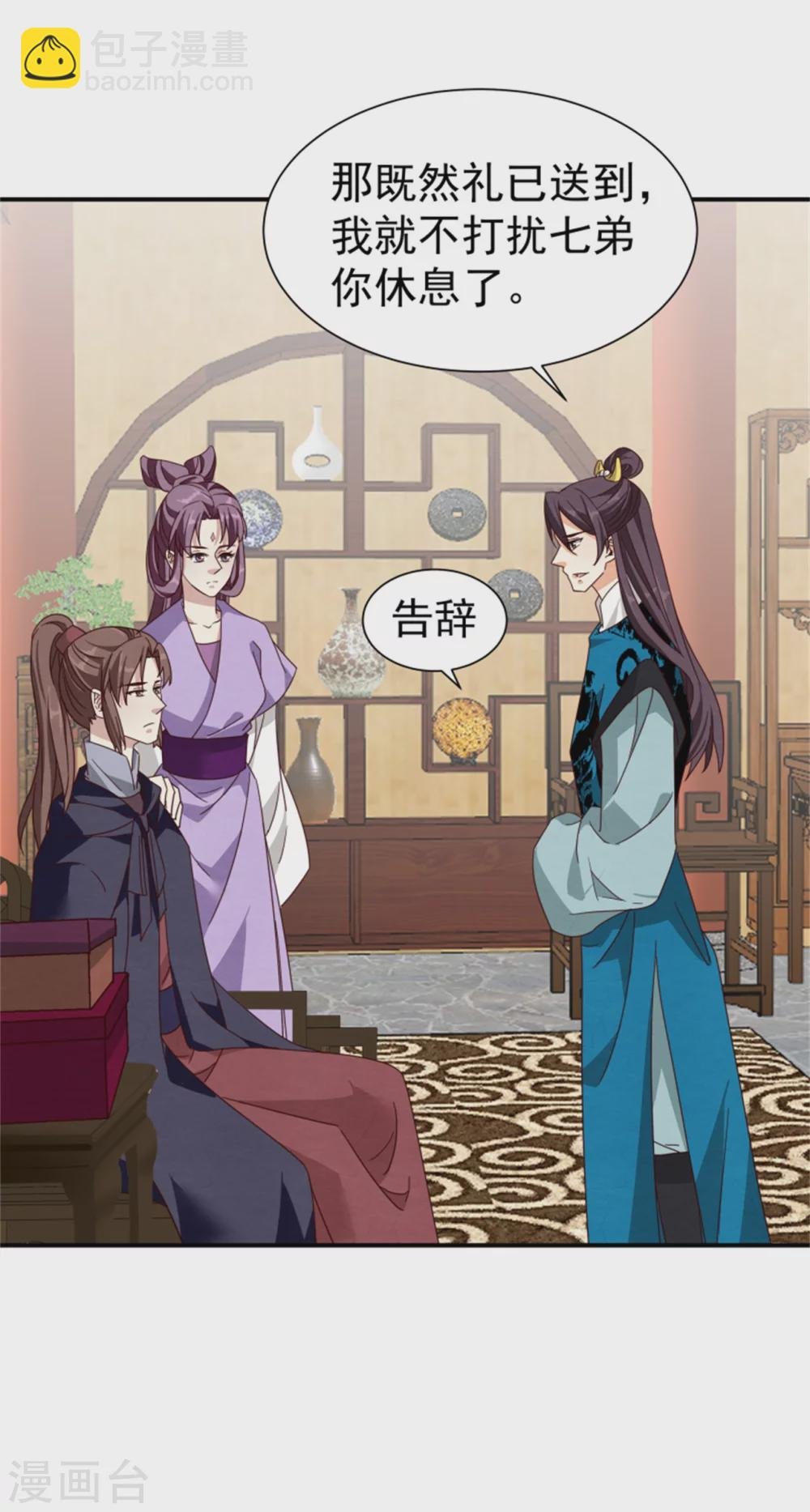 184 来得真及时