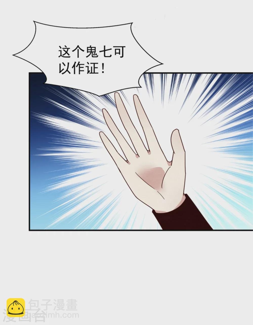 185 各怀心思