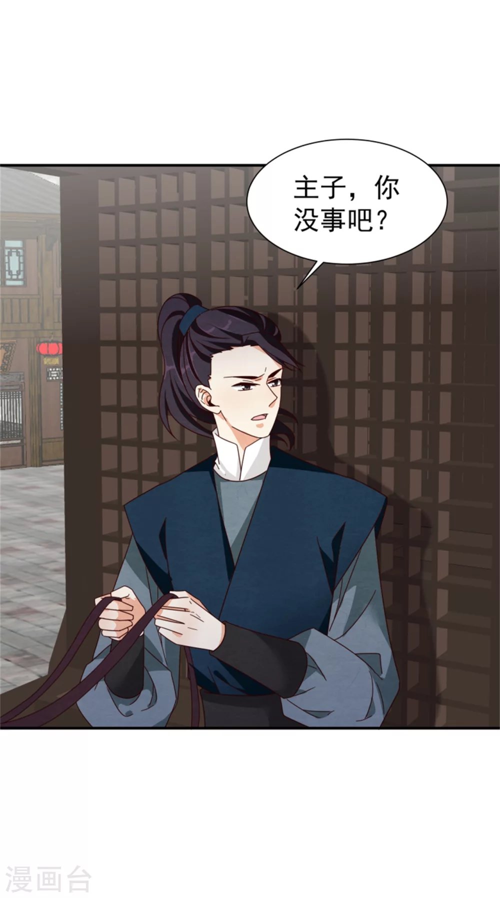 185 各怀心思