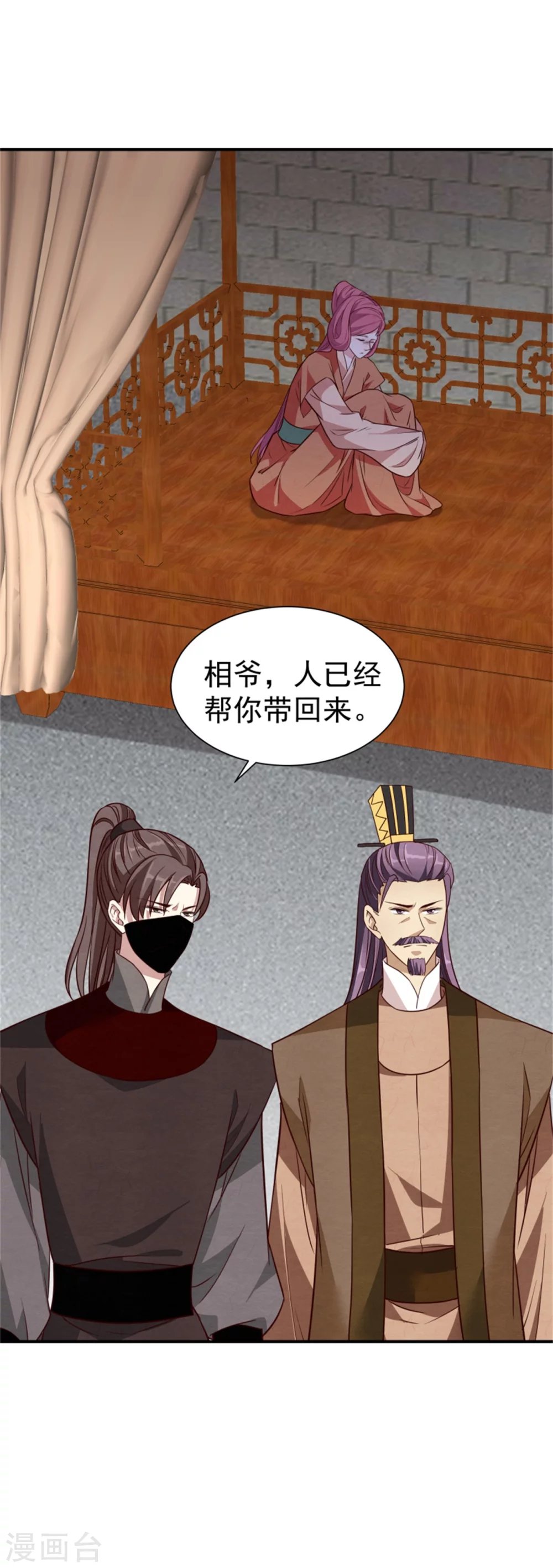 185 各怀心思