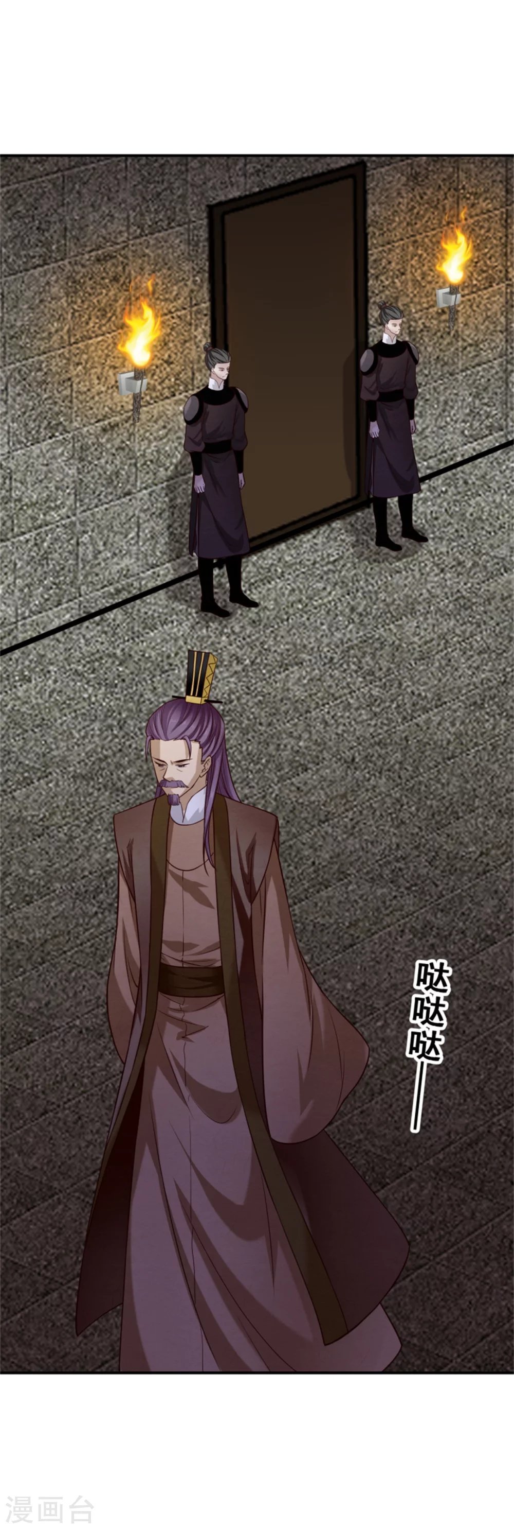 185 各怀心思