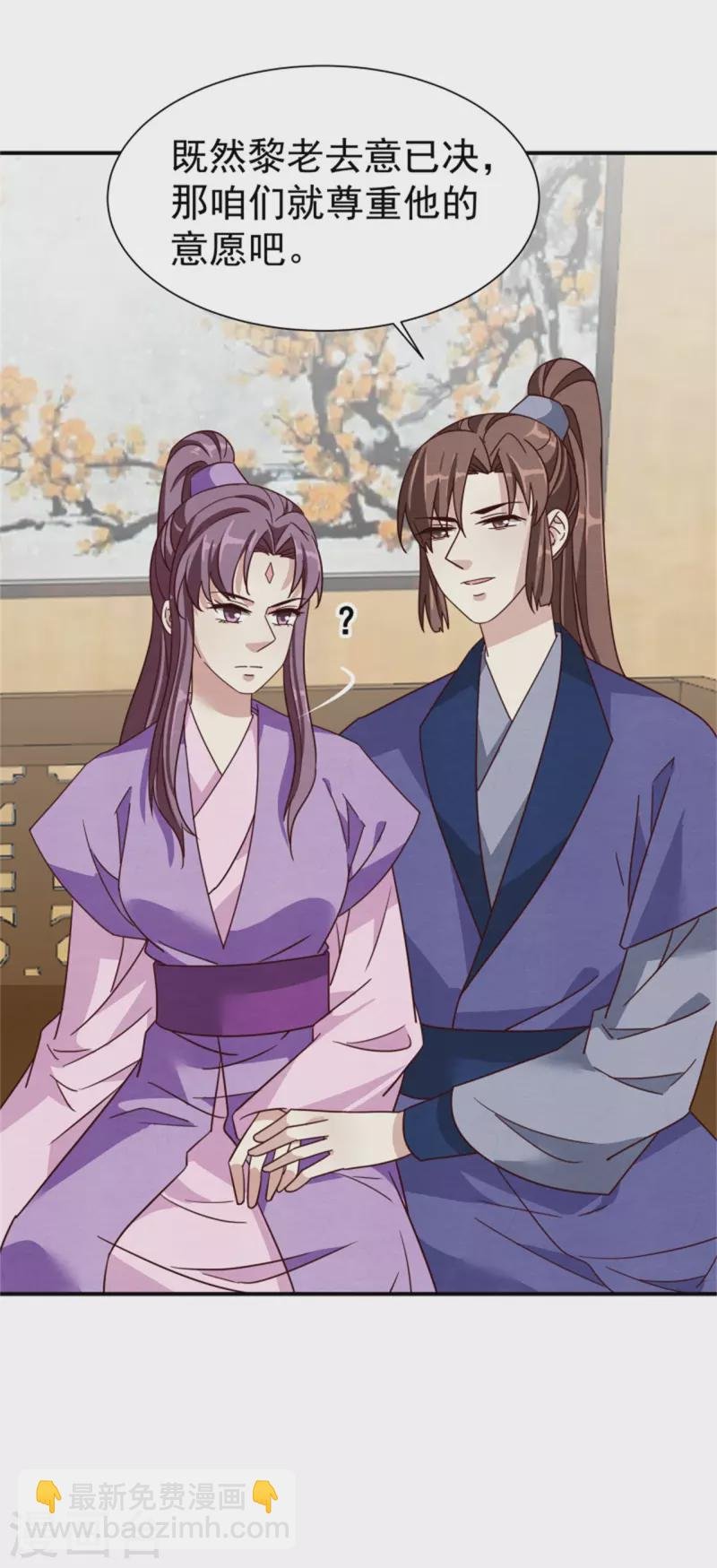 第186话 出发