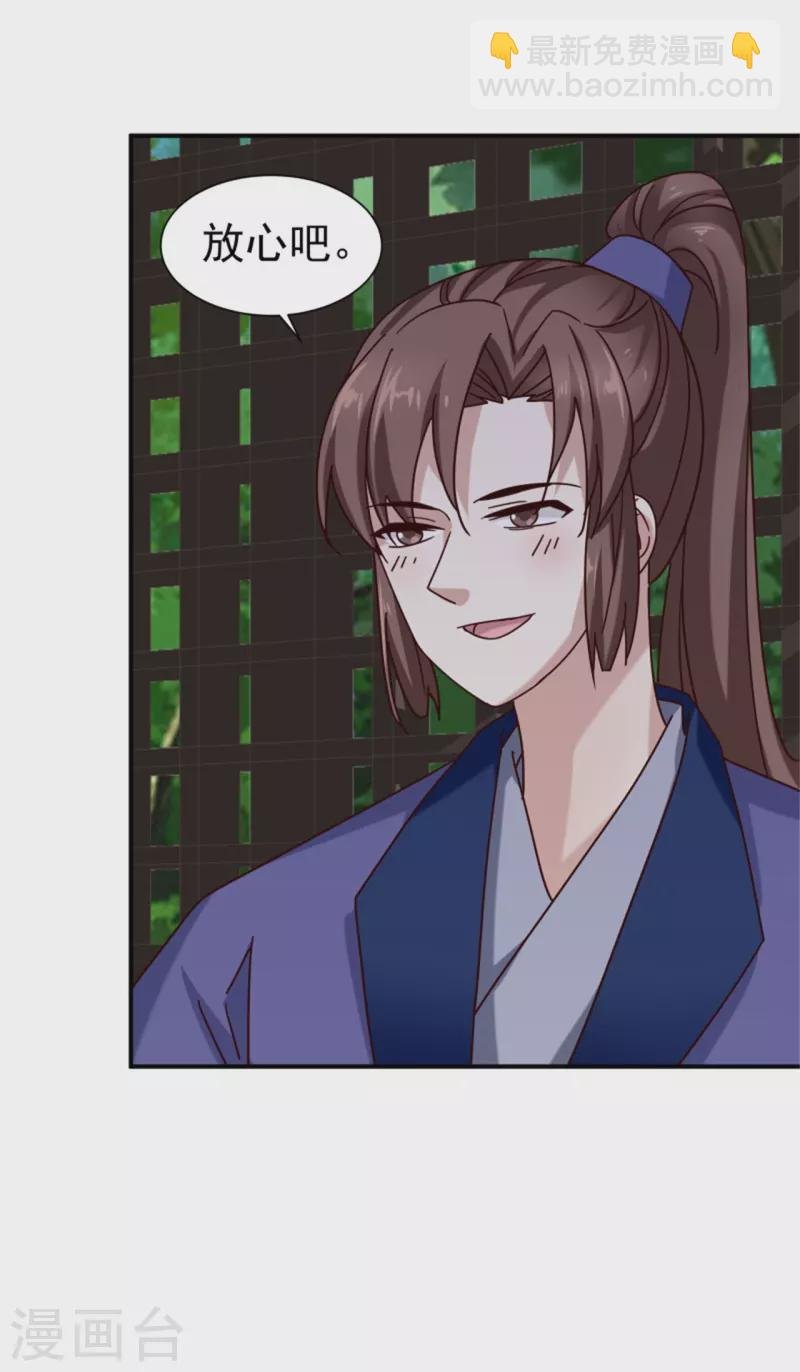第186话 出发