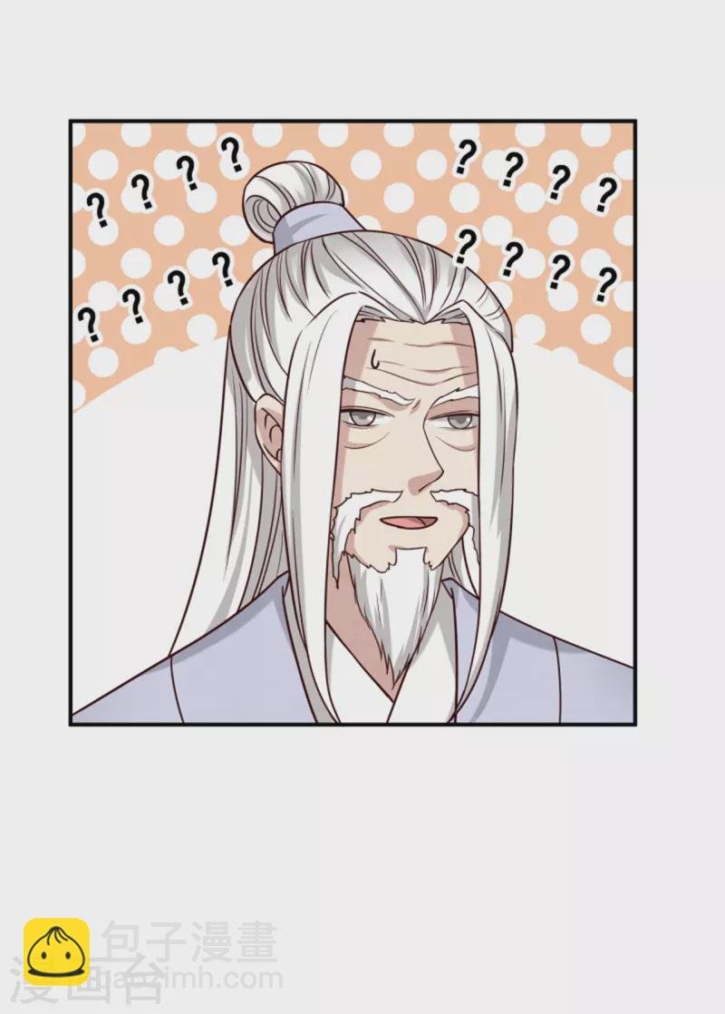 第186话 出发
