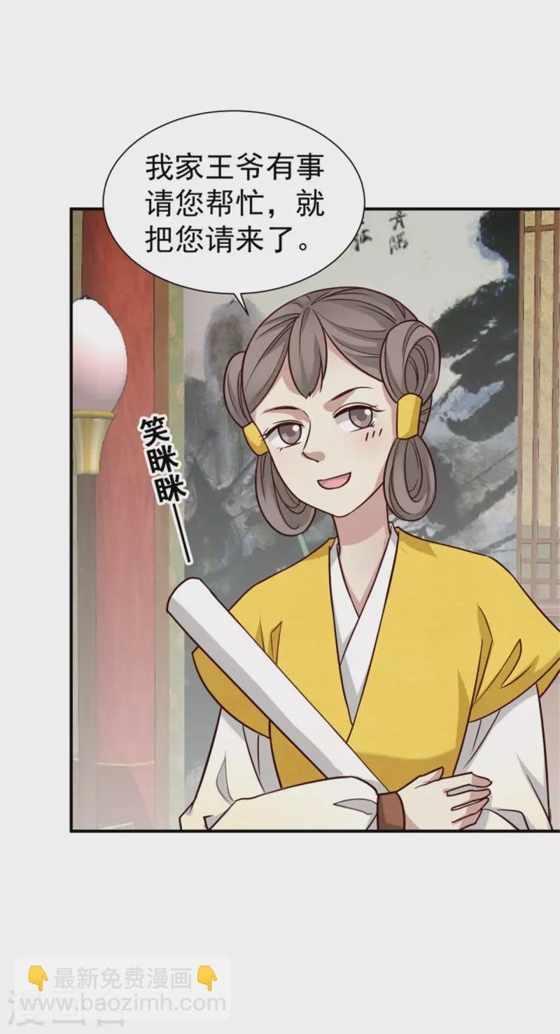 第186话 出发