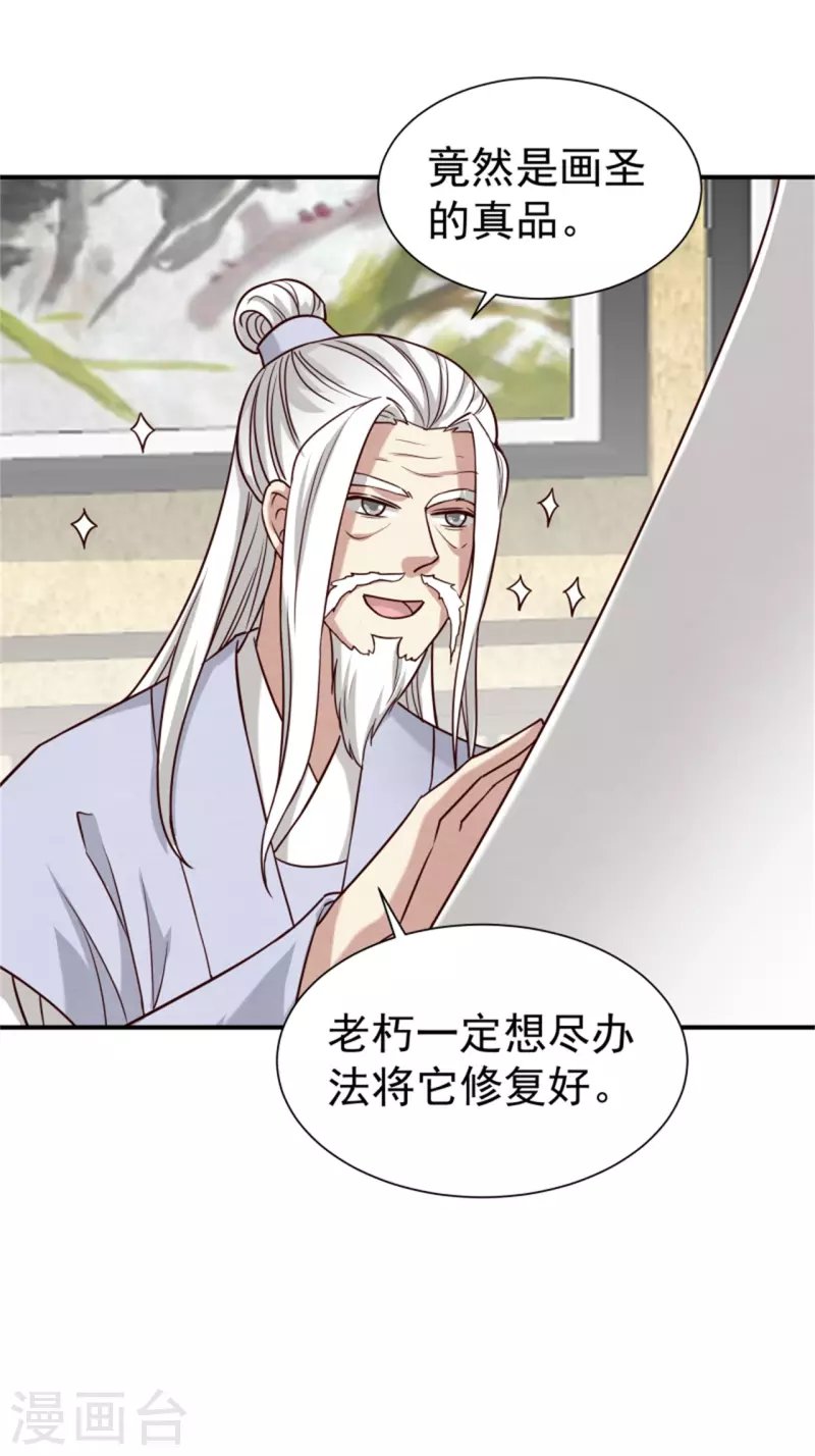第186话 出发