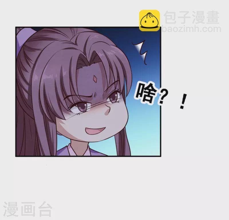 第186话 出发