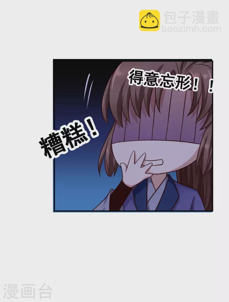 第186话 出发