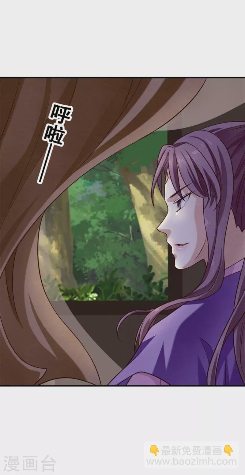 第186话 出发