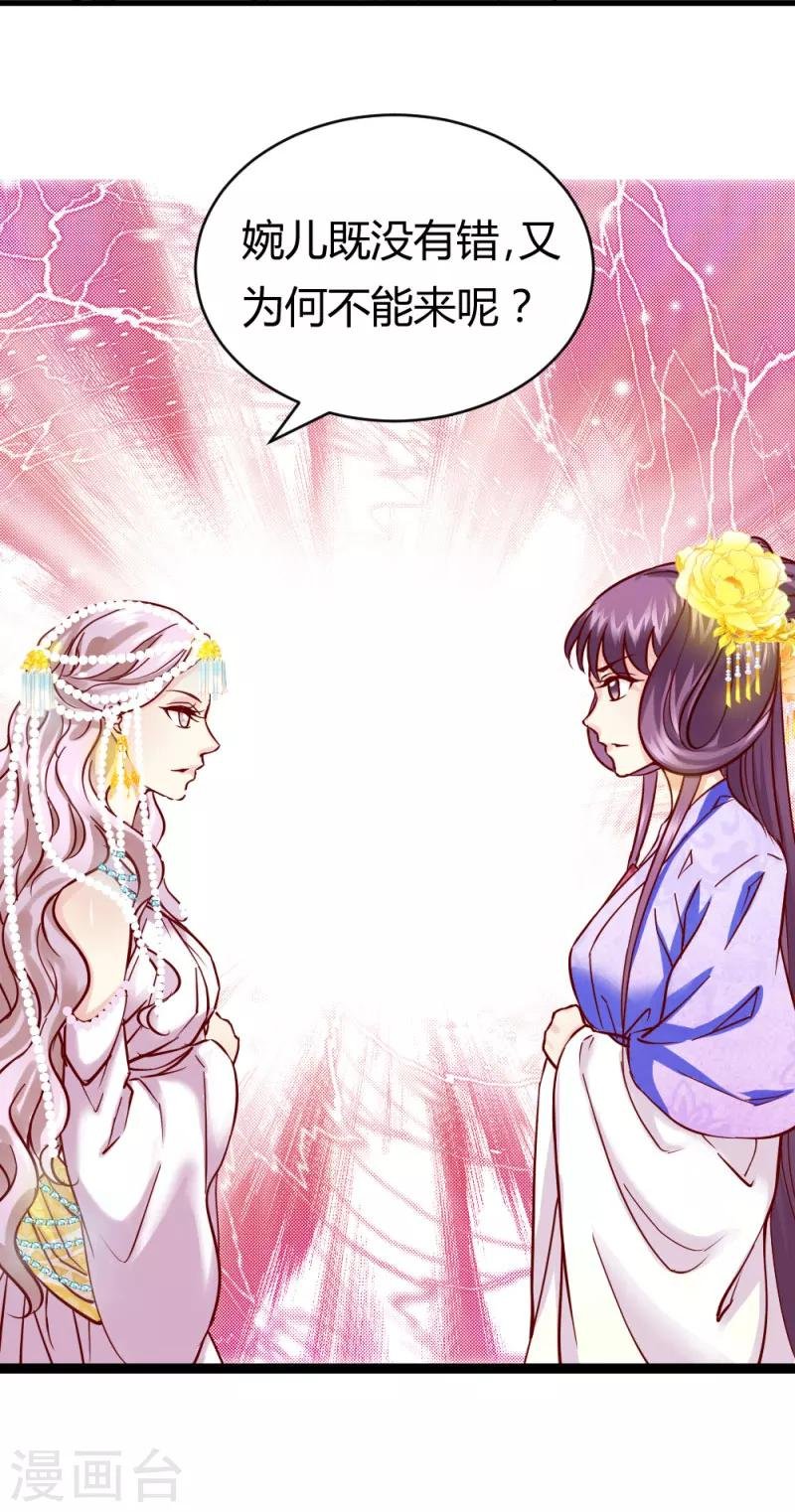 第19话 圣母白莲花