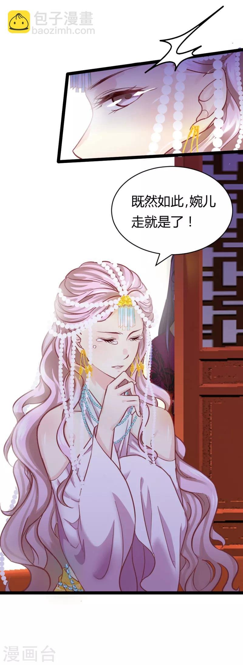 第19话 圣母白莲花