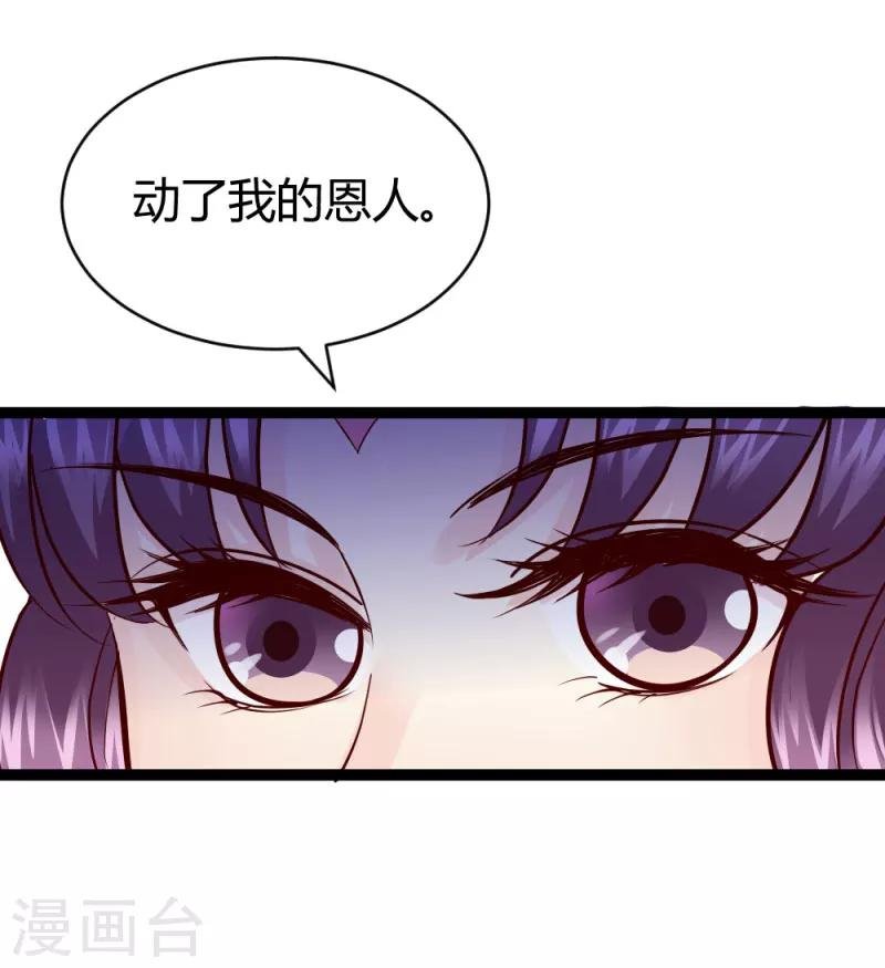 第19话 圣母白莲花