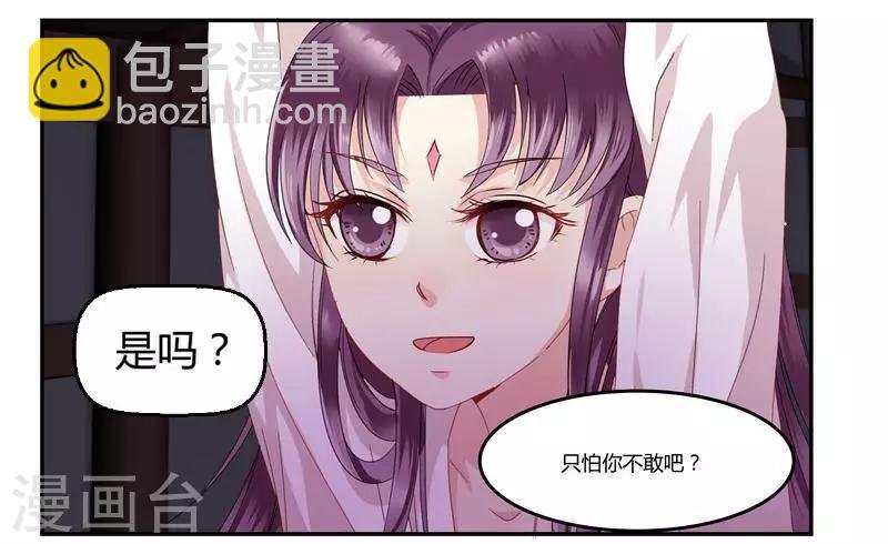 第2话 鱼死网破