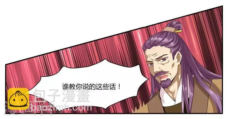 第2话 鱼死网破