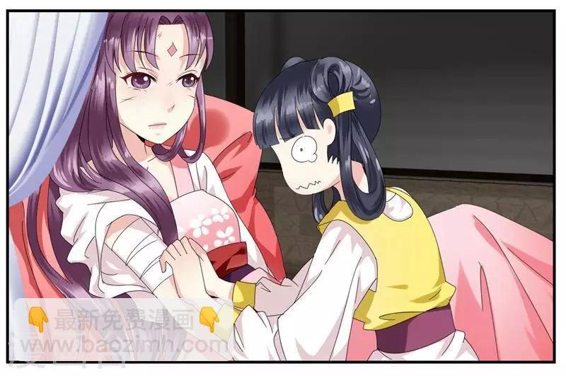 第2话 鱼死网破