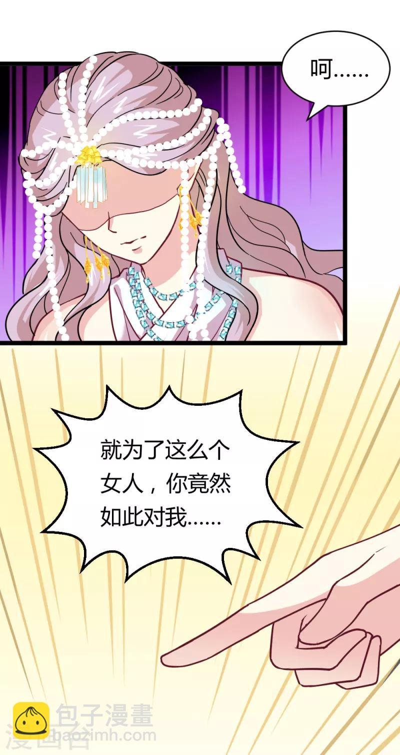 第20话 表白心意