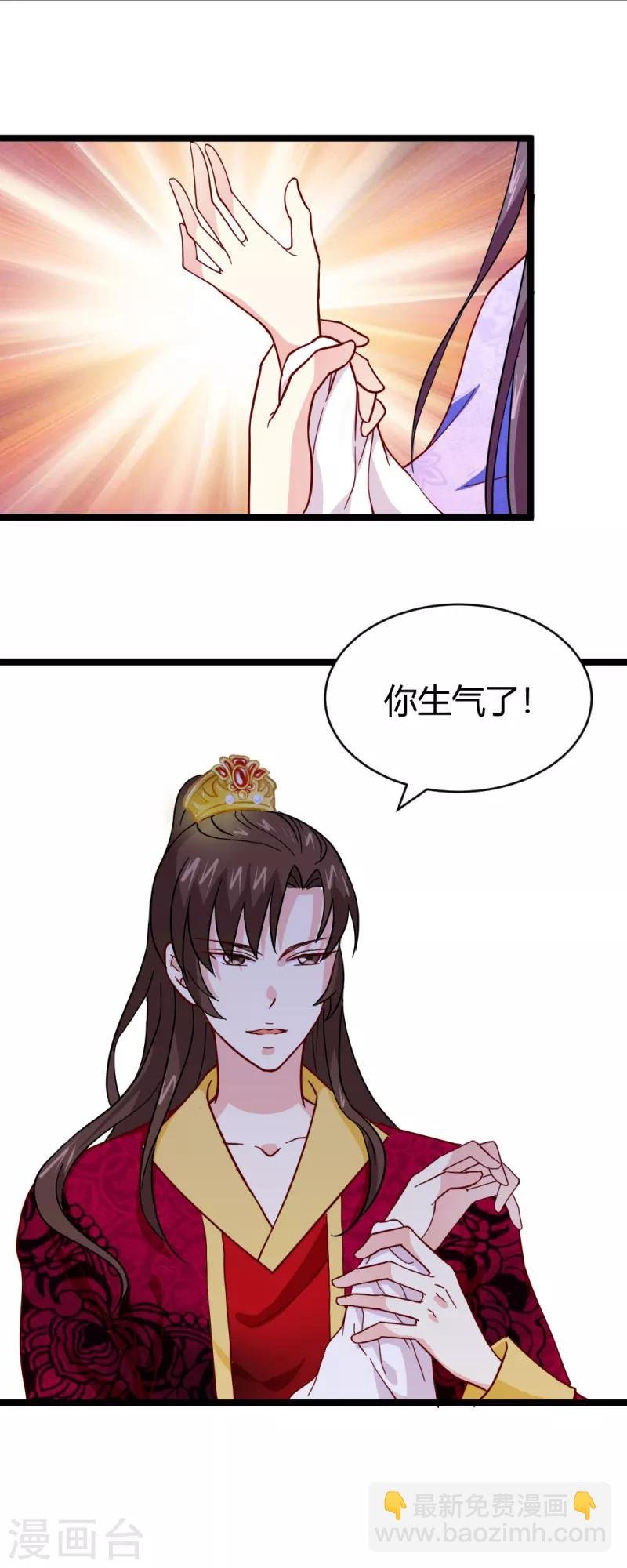 第20话 表白心意