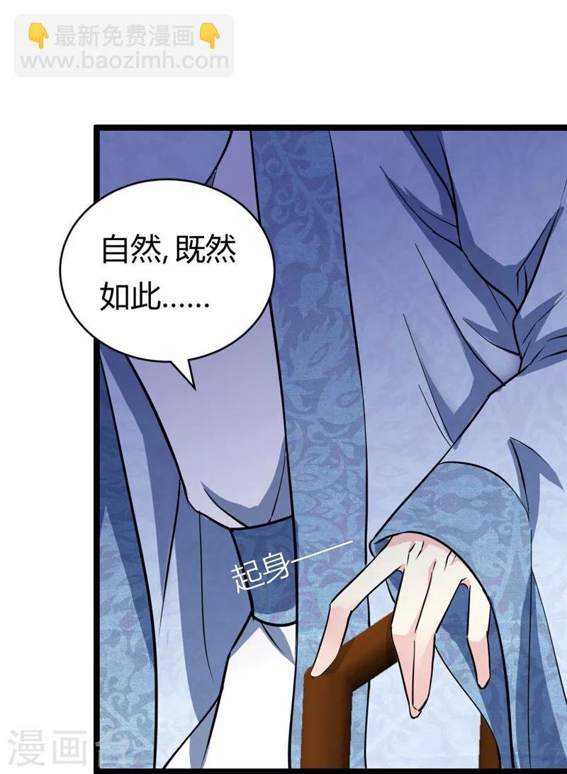 第22话 黄林寺出游