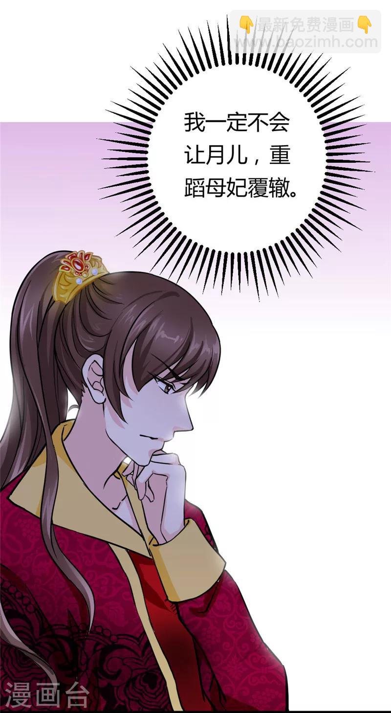 第22话 黄林寺出游