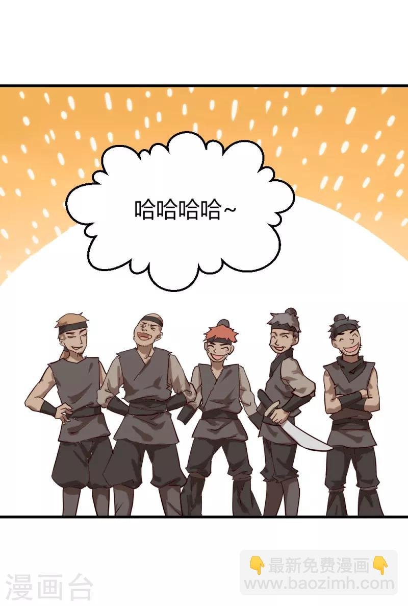 第24话 你究竟是谁