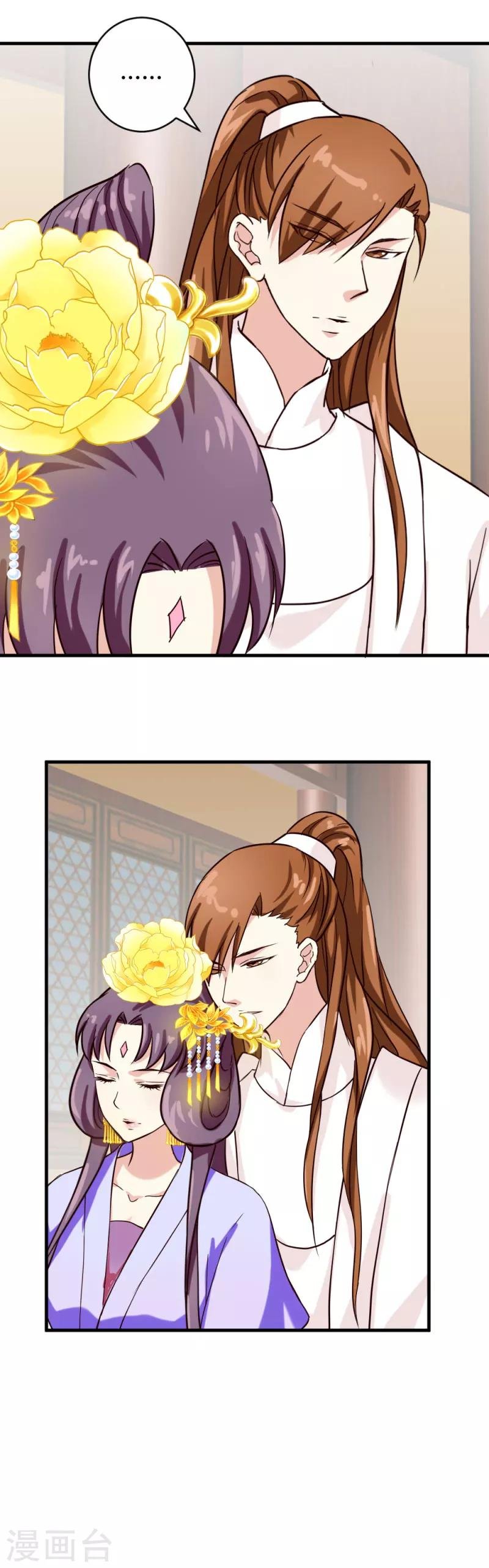 第24话 你究竟是谁