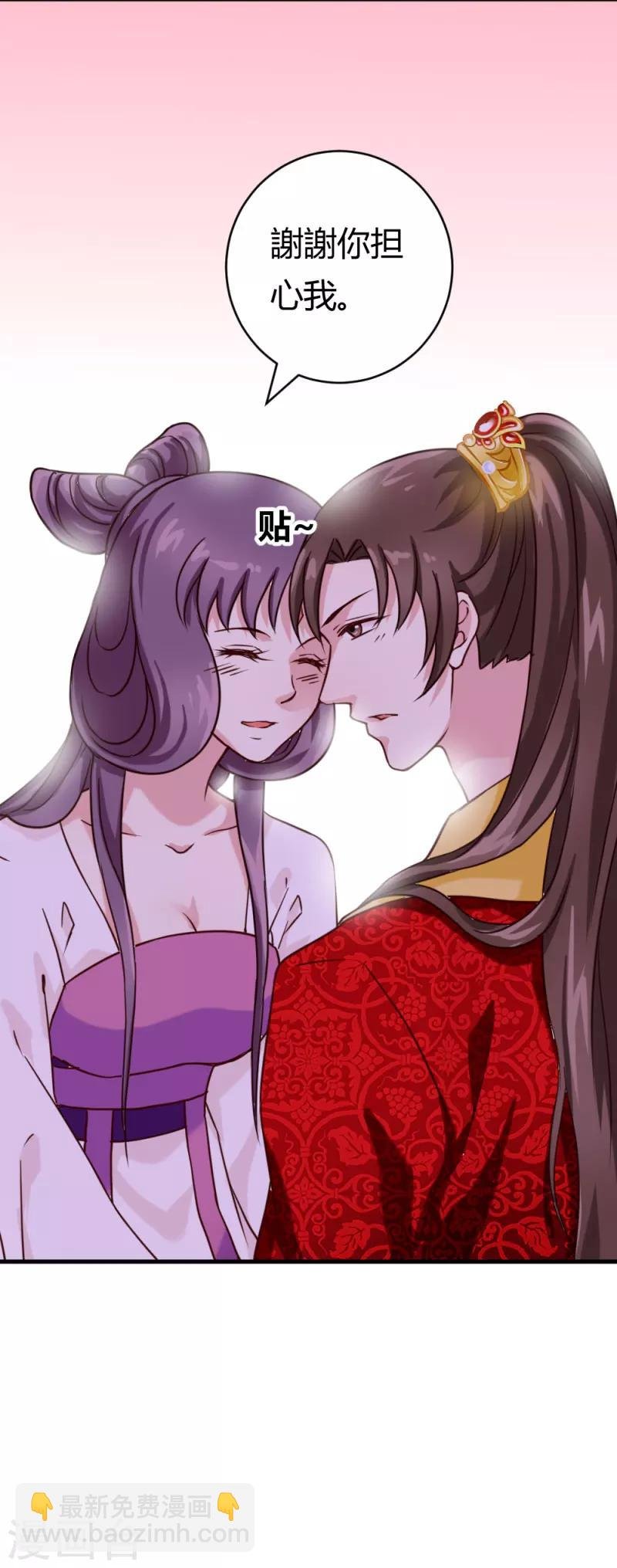 第28话 想软禁我