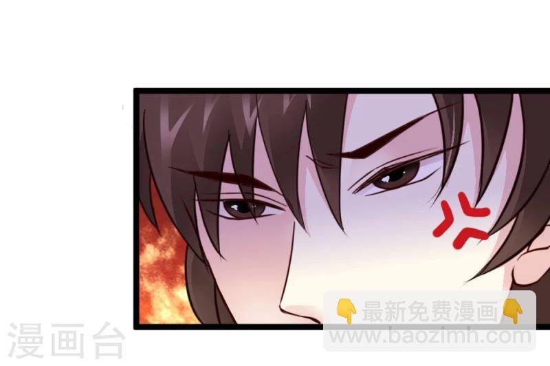 第29话 暗流涌动