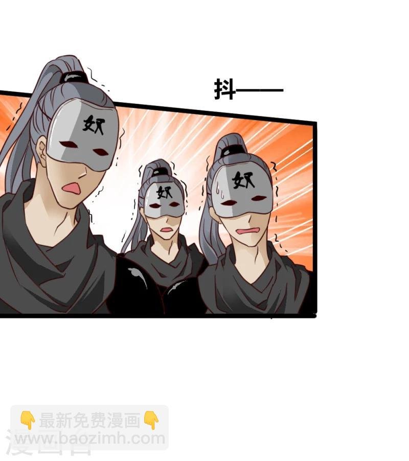 第29话 暗流涌动