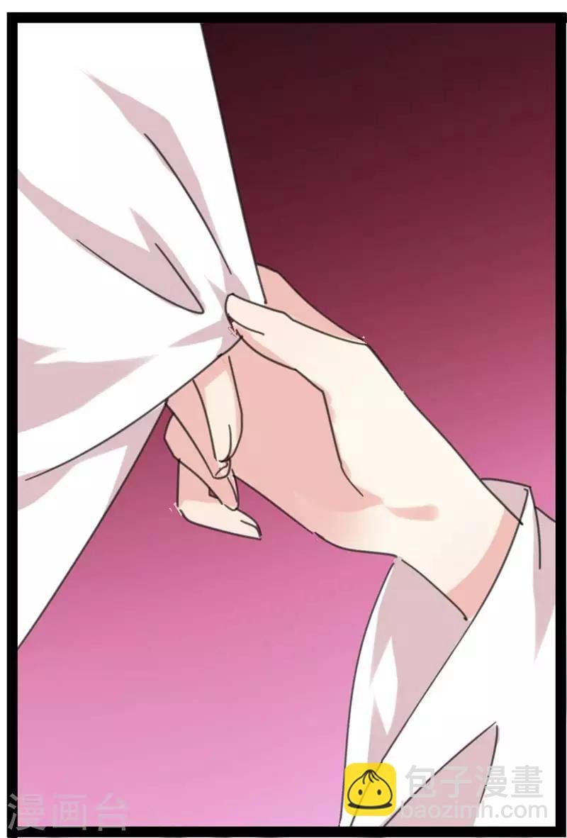 第3话 滚出我的视线
