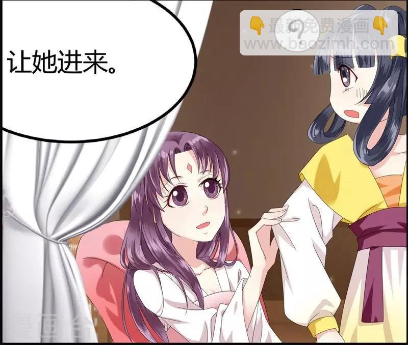 第3话 滚出我的视线