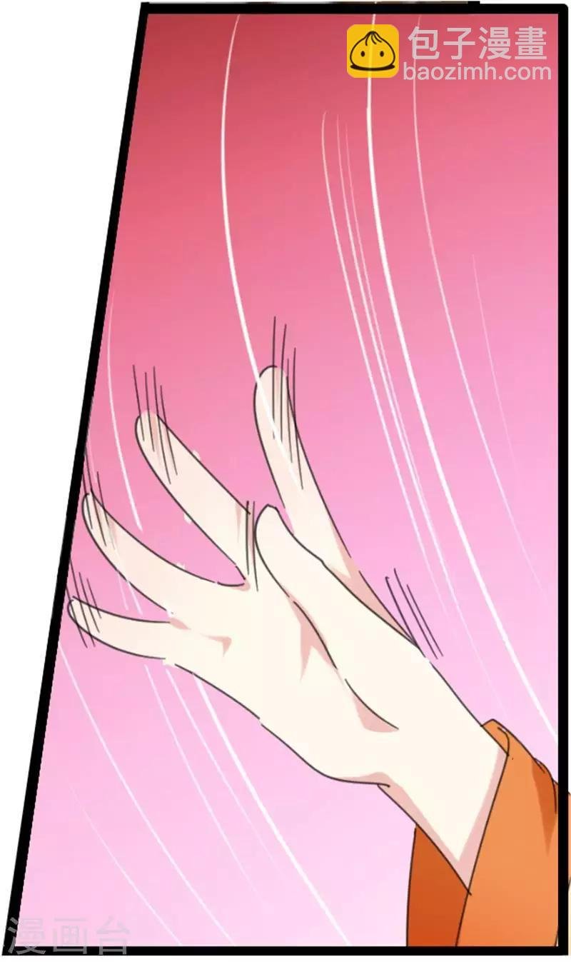 第3话 滚出我的视线